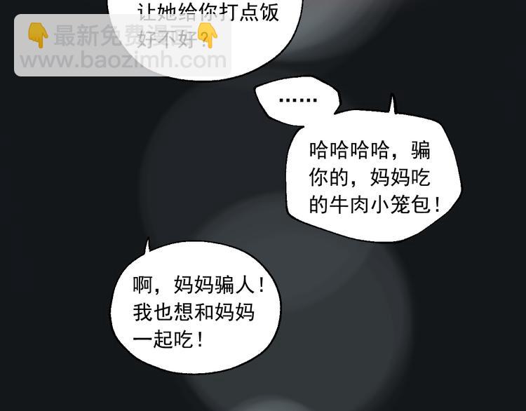 第7话 奶奶的选择(1/3)-第7话