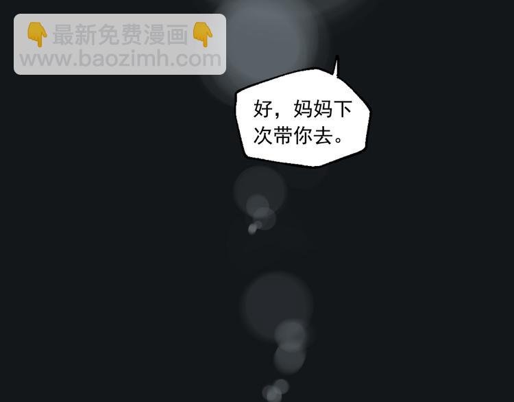 第7话 奶奶的选择(1/3)-第7话