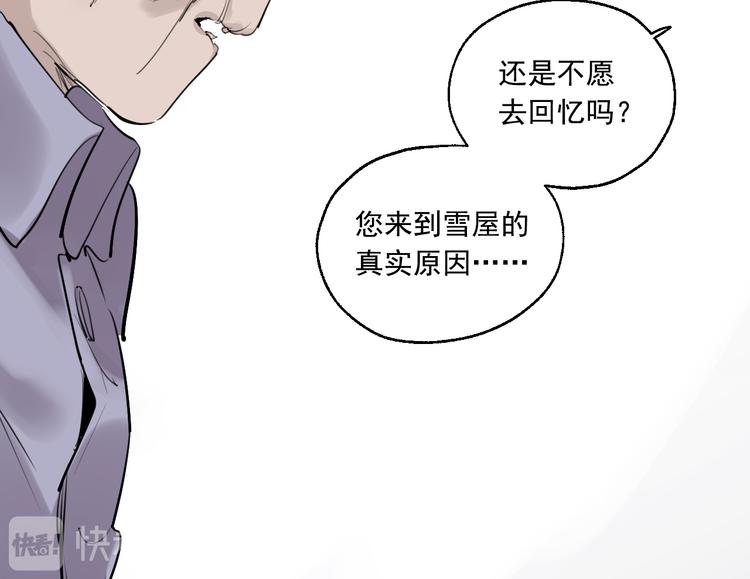 第7话 奶奶的选择(1/3)-第7话