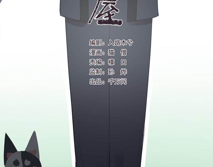 第7话 奶奶的选择(1/3)-第7话