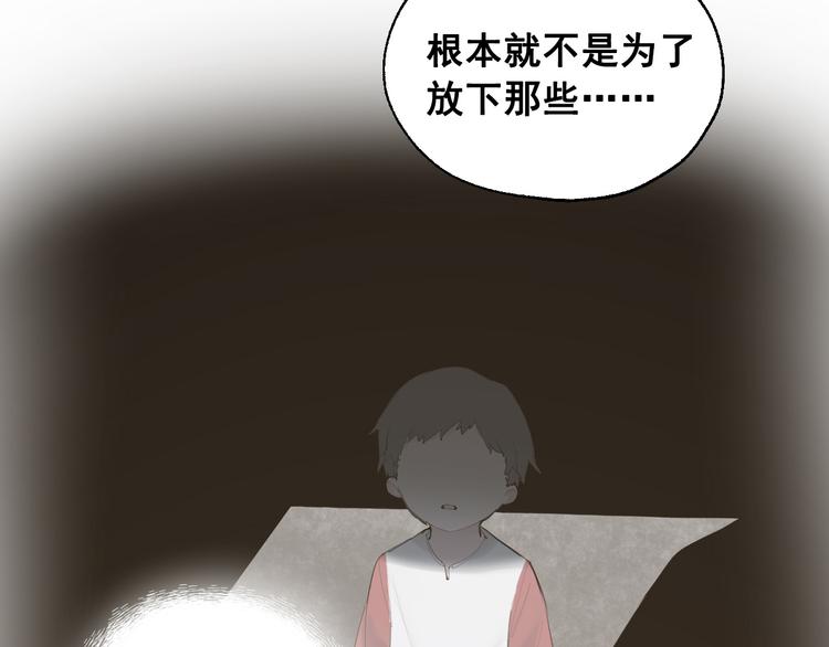 第7话 奶奶的选择(1/3)-第7话