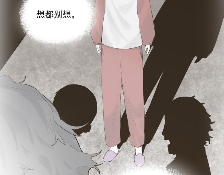 第7话 奶奶的选择(1/3)-第7话