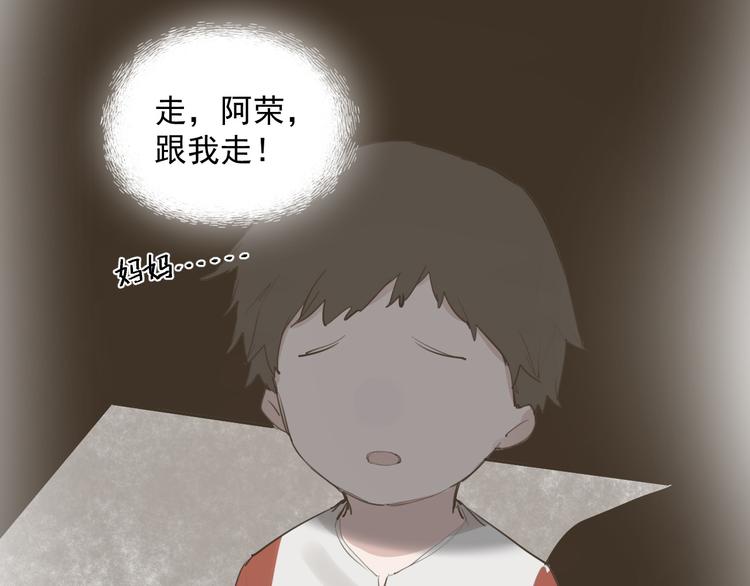 第7话 奶奶的选择(1/3)-第7话