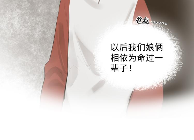 第7话 奶奶的选择(1/3)-第7话