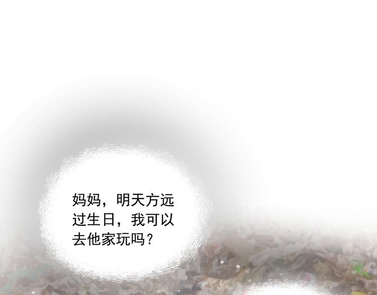 第7话 奶奶的选择(1/3)-第7话