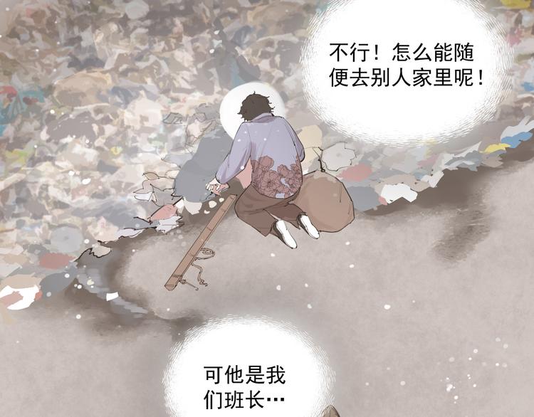 第7话 奶奶的选择(1/3)-第7话