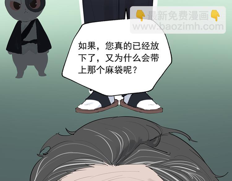 第7话 奶奶的选择(1/3)-第7话