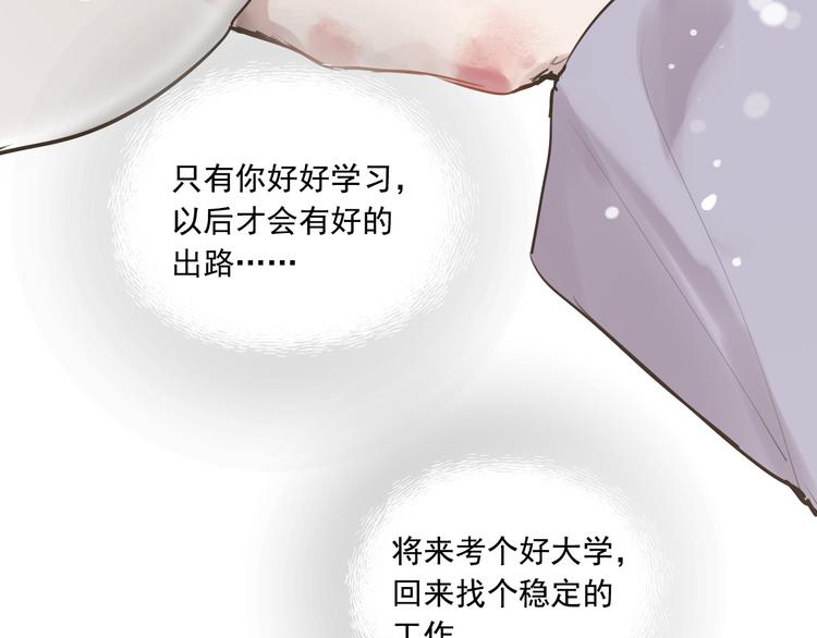 第7话 奶奶的选择(1/3)-第7话