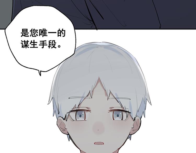 第7话 奶奶的选择(1/3)-第7话