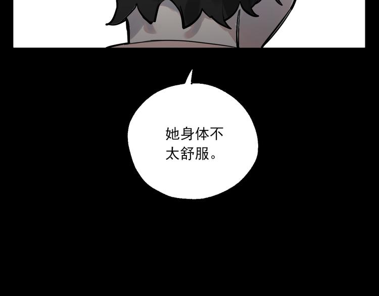 第9话 我会永远保护你(1/2)-第9话