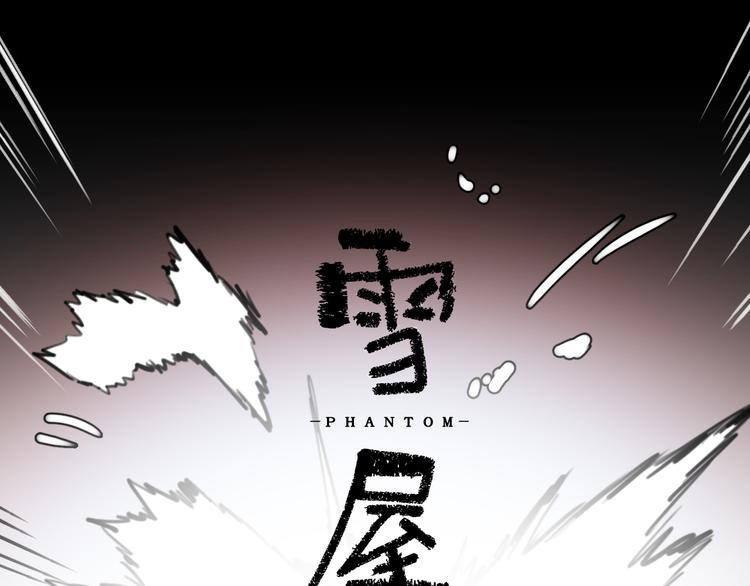 第9话 我会永远保护你(1/2)-第9话