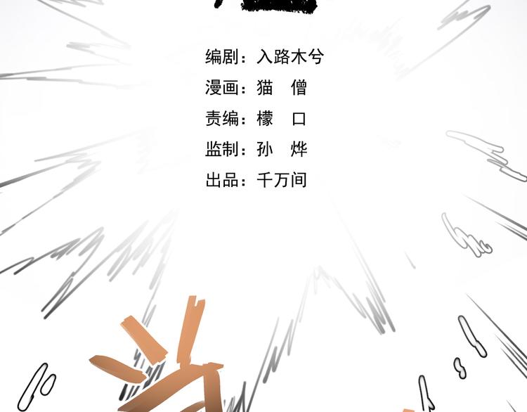 第9话 我会永远保护你(1/2)-第9话