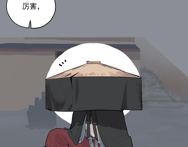 第9话 我会永远保护你(1/2)-第9话