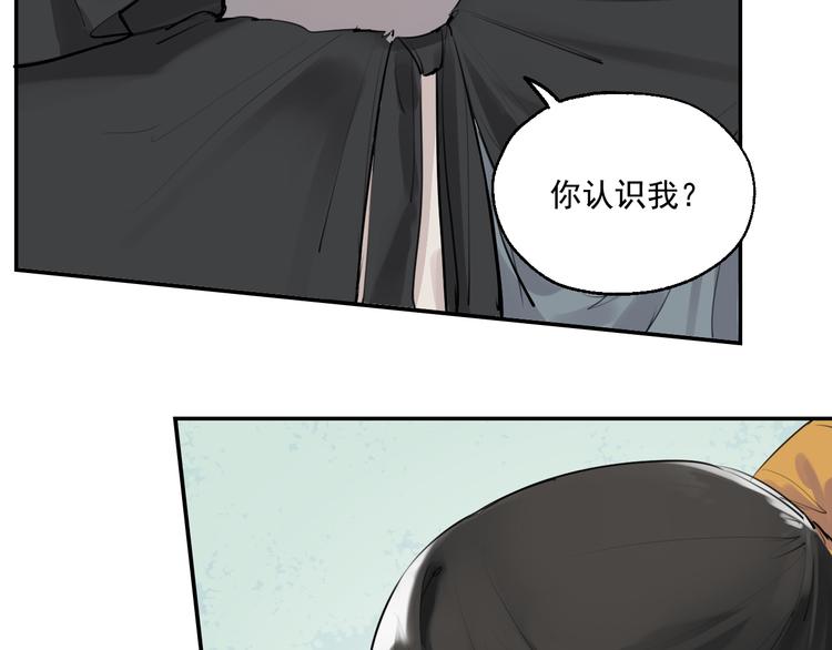 第9话 我会永远保护你(1/2)-第9话