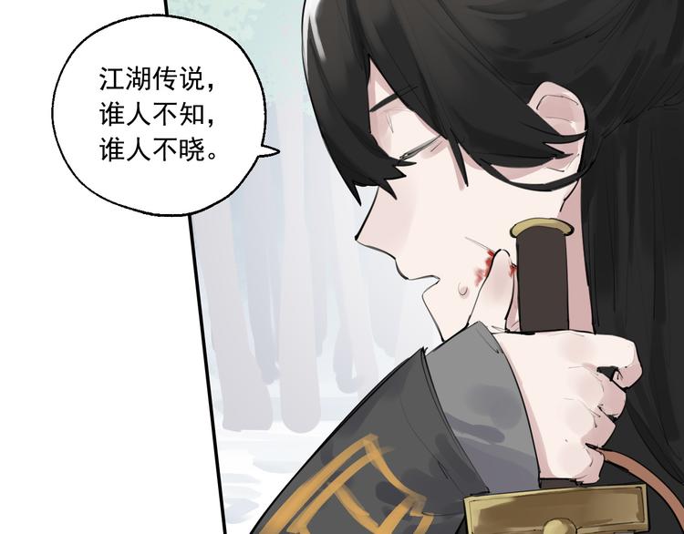 第9话 我会永远保护你(1/2)-第9话