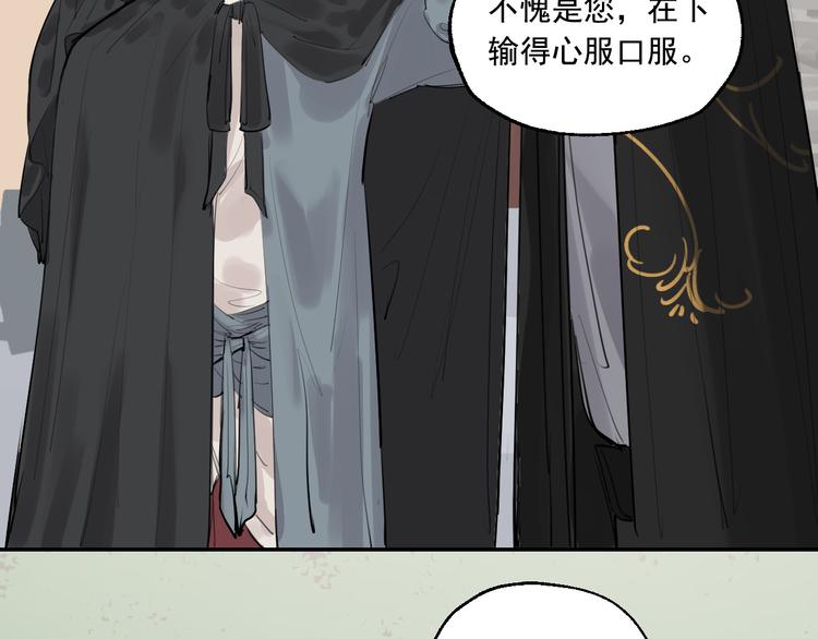 第9话 我会永远保护你(1/2)-第9话