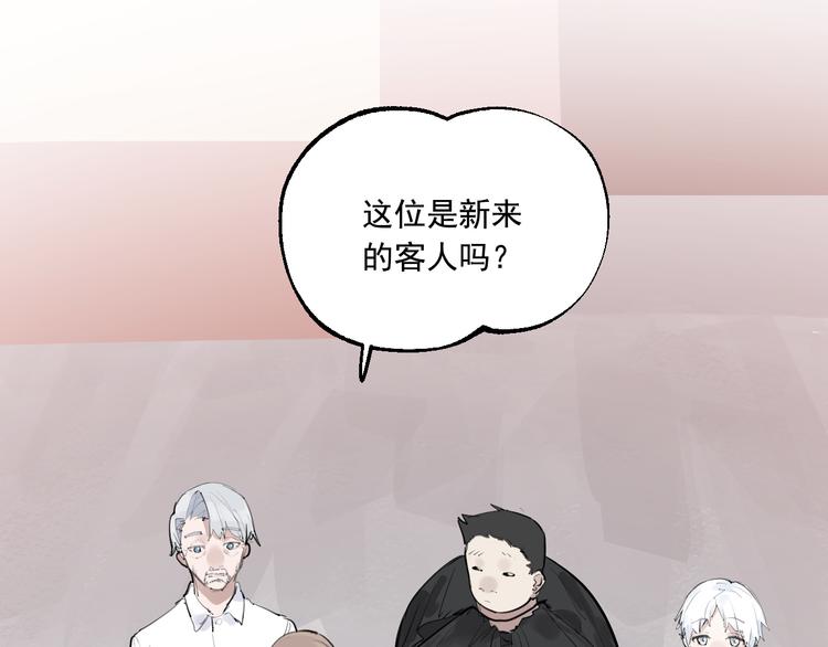 第9话 我会永远保护你(1/2)-第9话