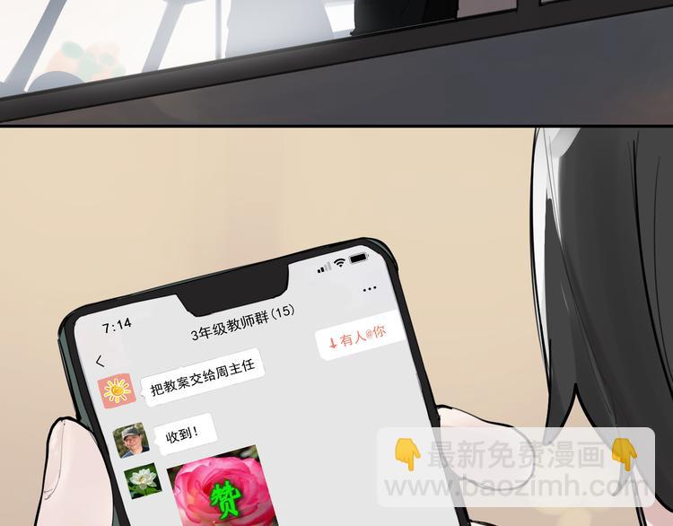 第9话 我会永远保护你(1/2)-第9话