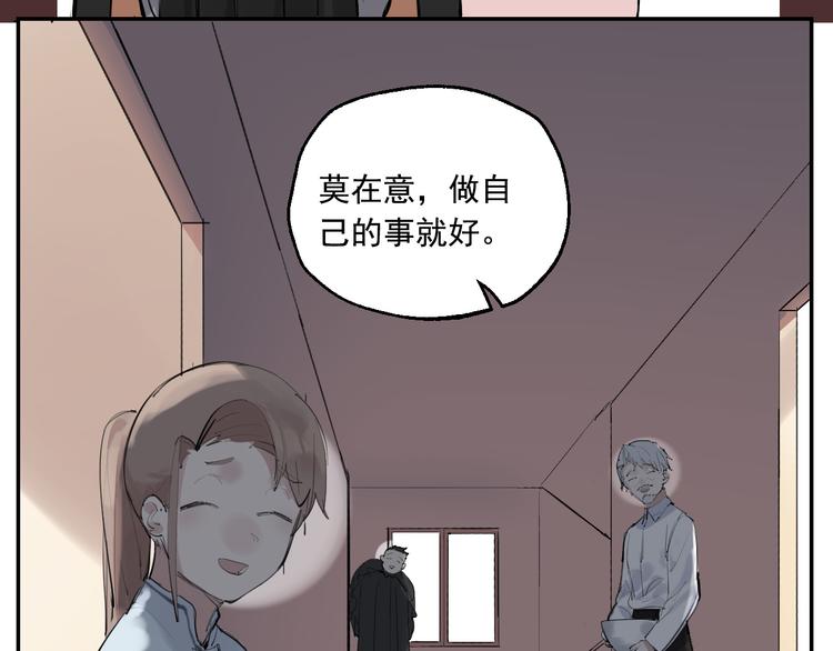 第9话 我会永远保护你(1/2)-第9话