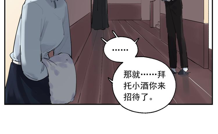 第9话 我会永远保护你(1/2)-第9话