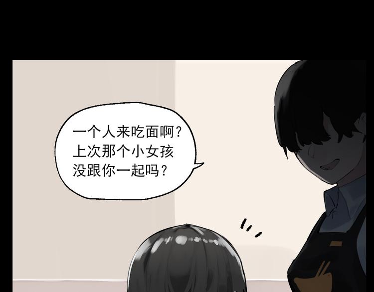 第9话 我会永远保护你(1/2)-第9话