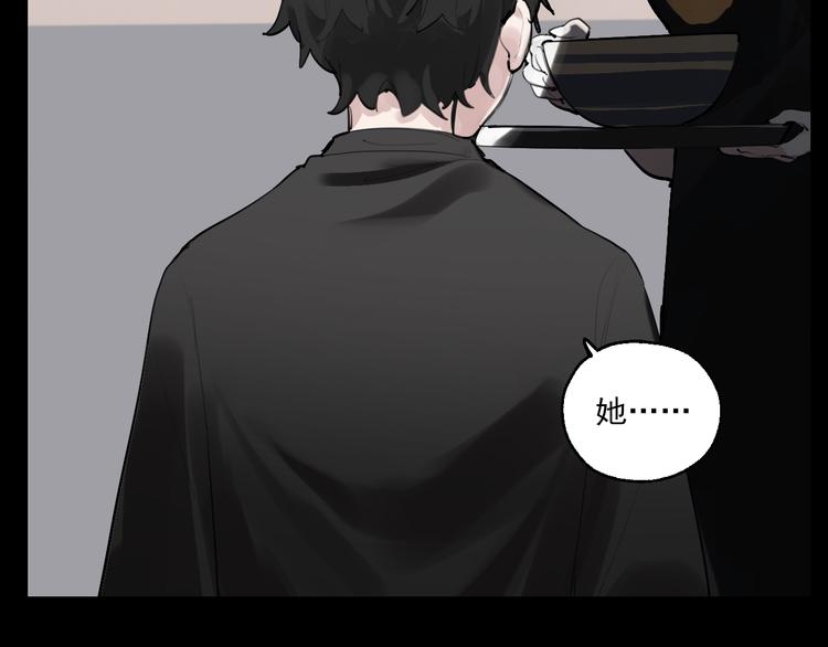 第9话 我会永远保护你(1/2)-第9话