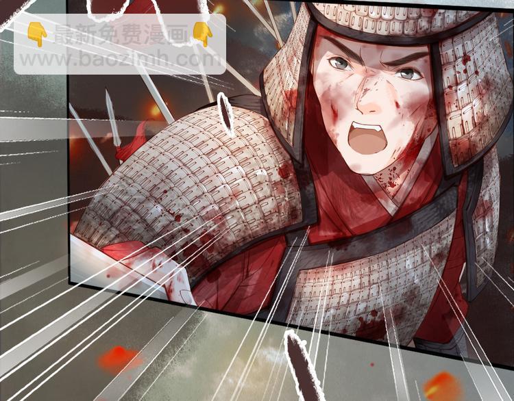 精忠报国(1/2)-第1话