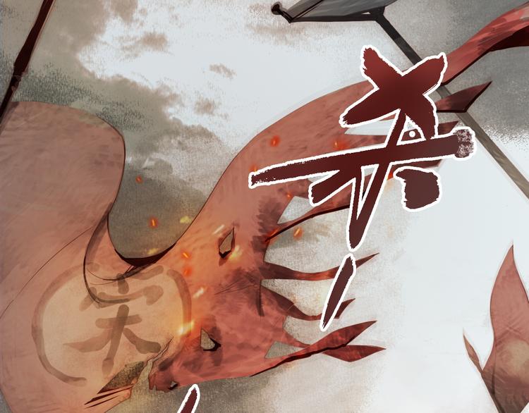 精忠报国(1/2)-第1话