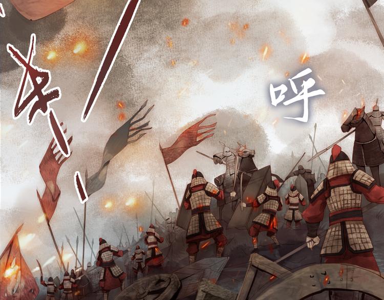 精忠报国(1/2)-第1话