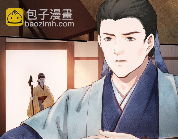 精忠报国(1/2)-第1话