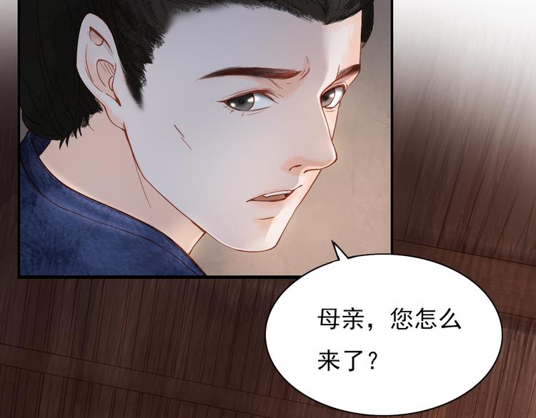 精忠报国(1/2)-第1话