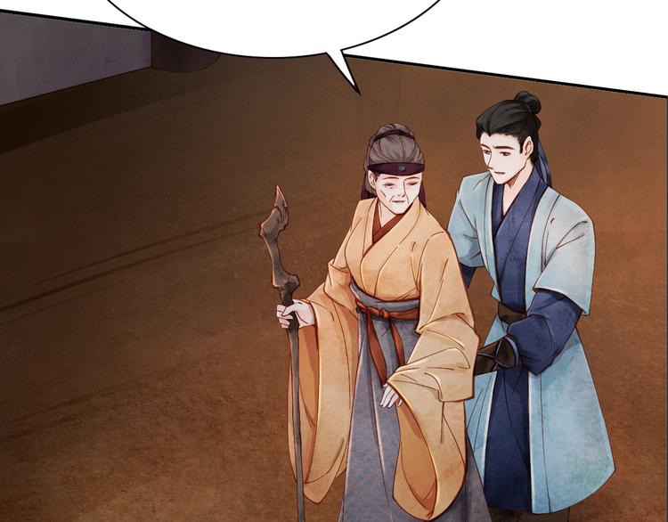 精忠报国(1/2)-第1话