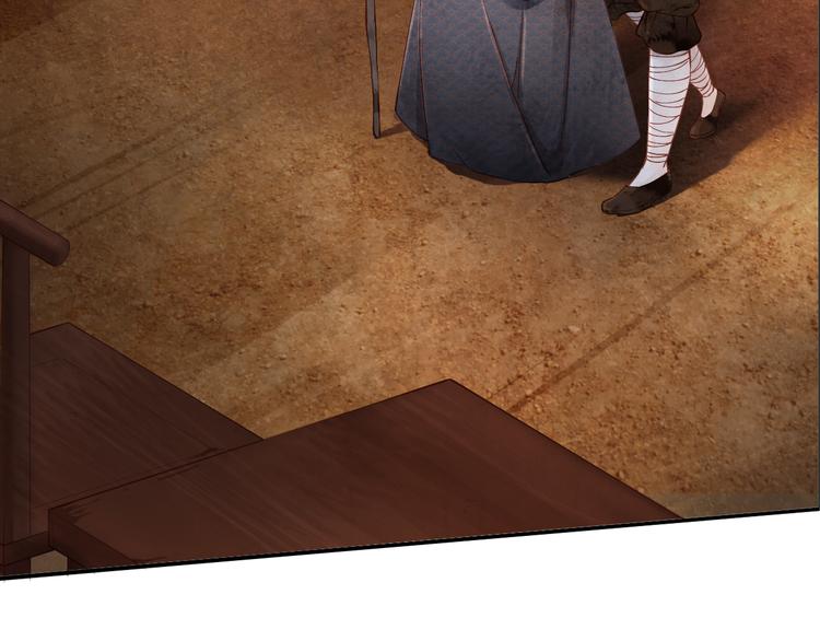 精忠报国(1/2)-第1话