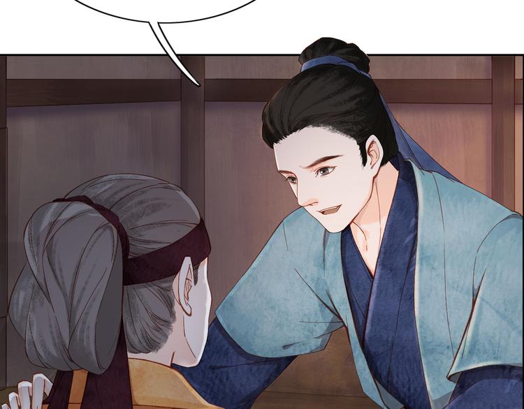 精忠报国(1/2)-第1话