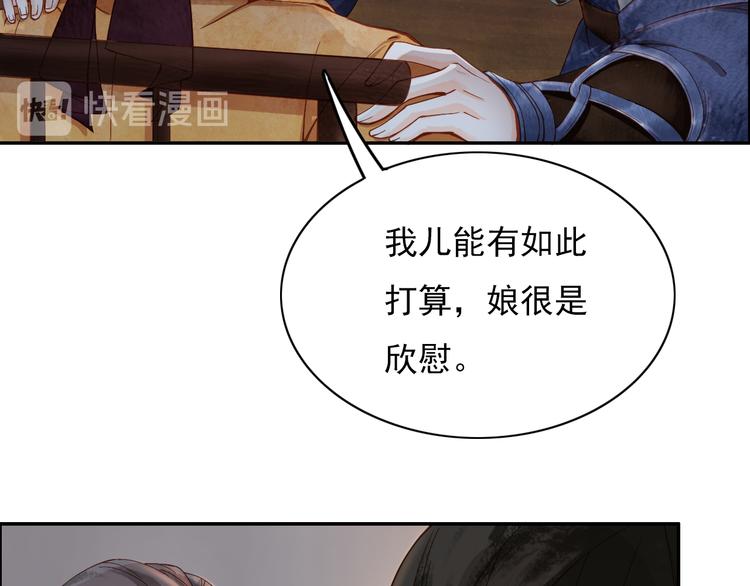 精忠报国(1/2)-第1话