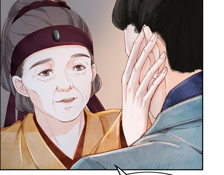 精忠报国(1/2)-第1话