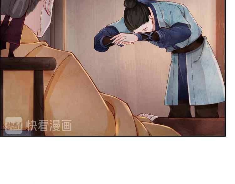 精忠报国(1/2)-第1话