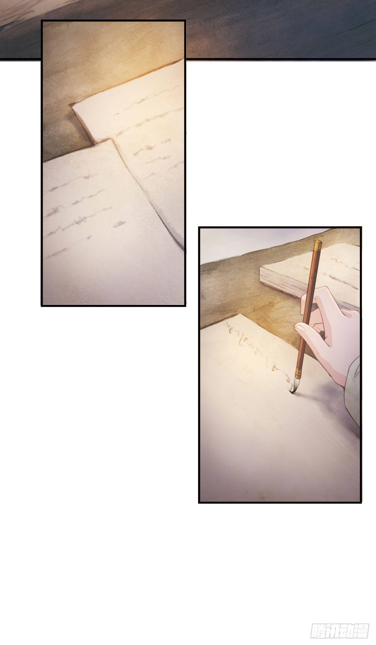 真理之味-第11话