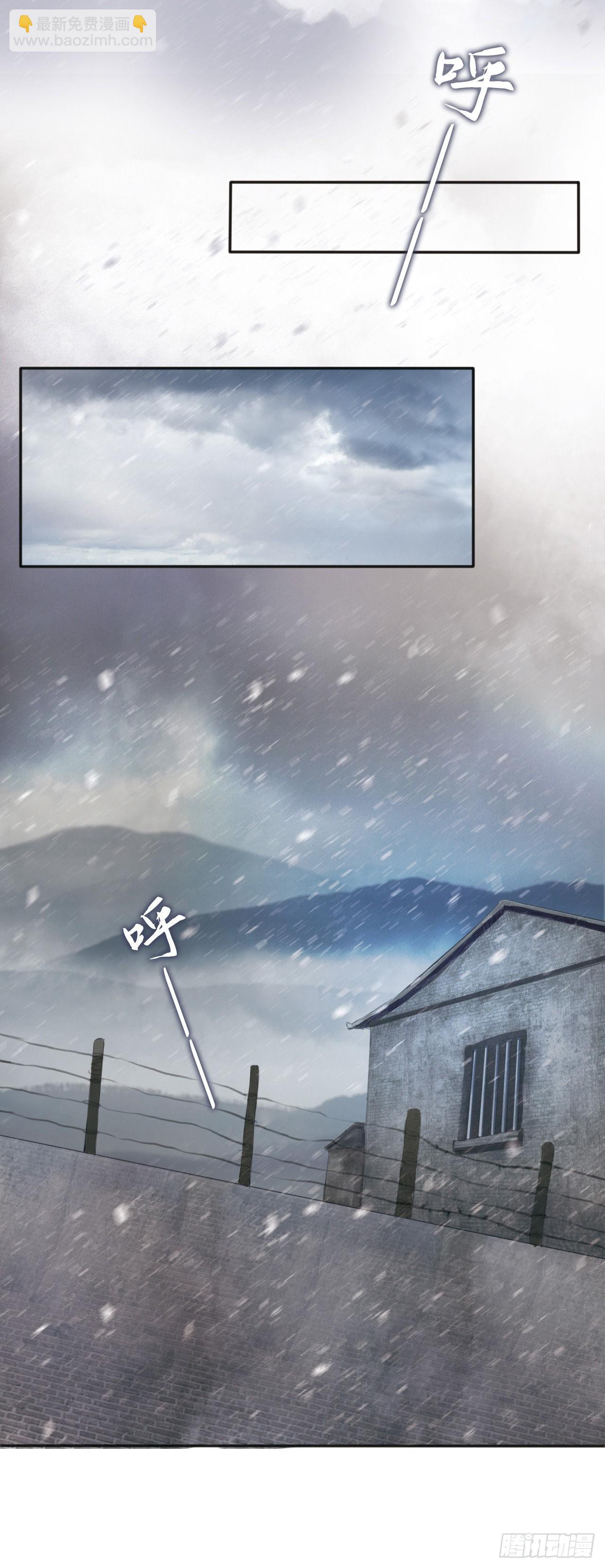 绝笔家书-第15话