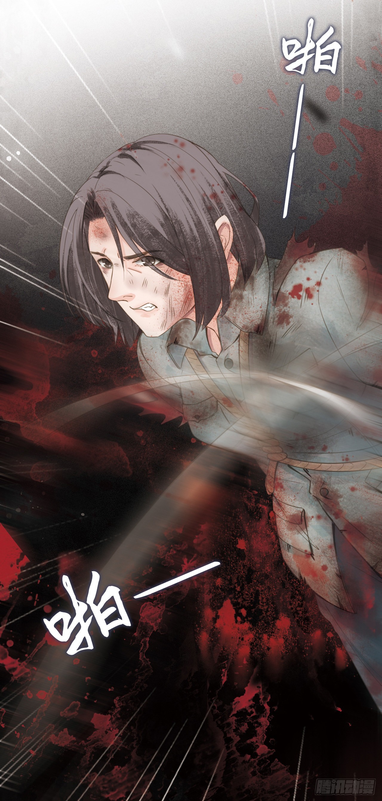 绝笔家书-第15话