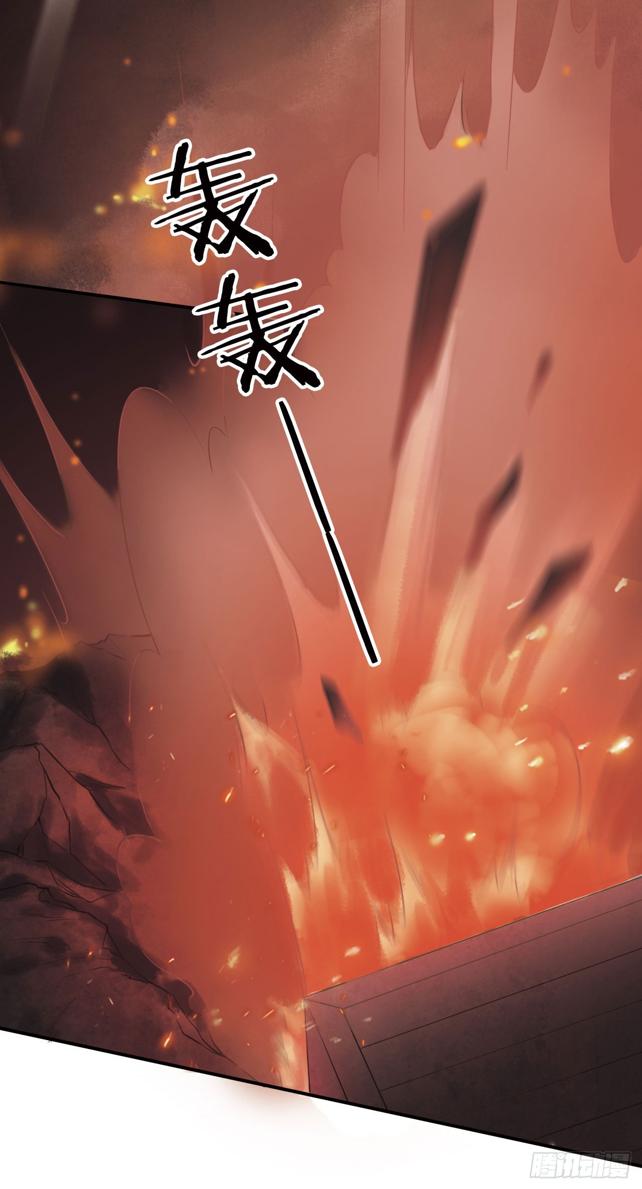 学习故事绘 - 孤胆英雄(1/2) - 6