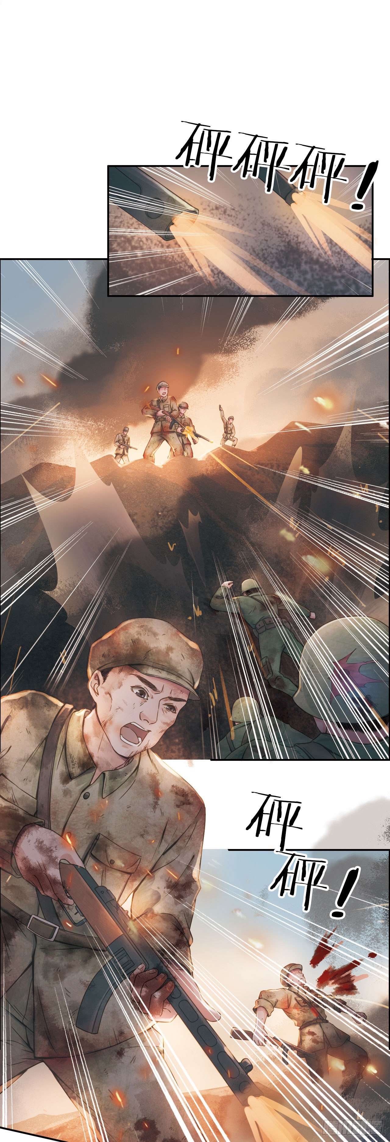 学习故事绘 - 孤胆英雄(1/2) - 5