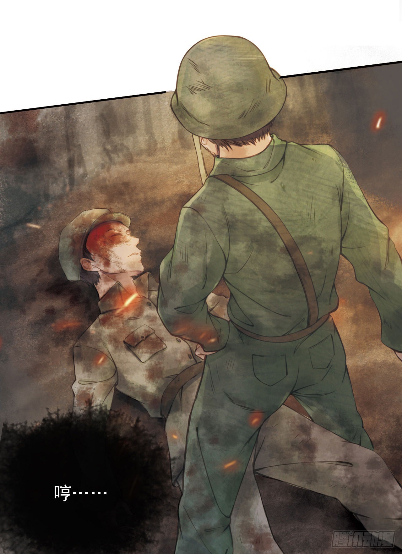 学习故事绘 - 孤胆英雄(1/2) - 7