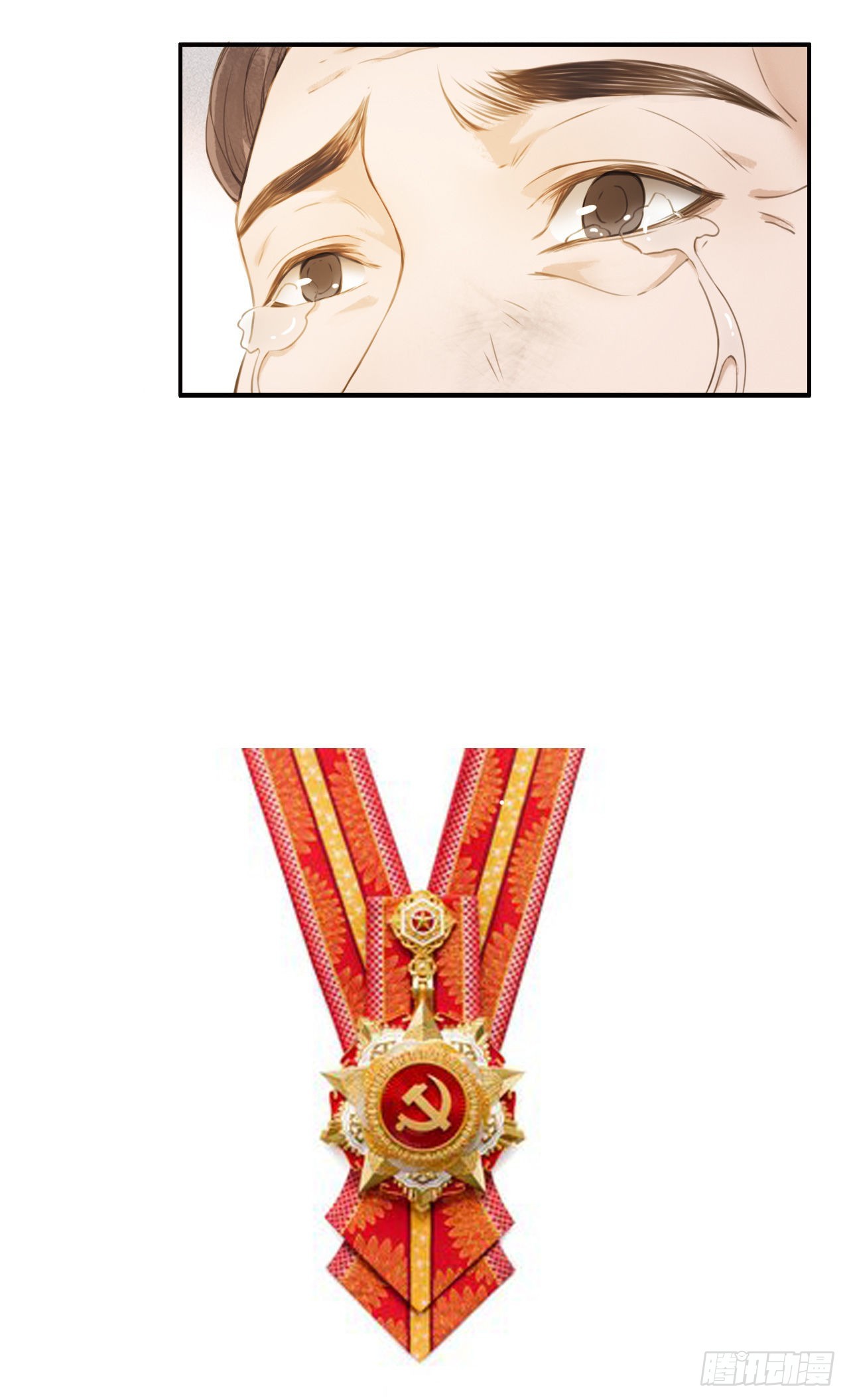 学习故事绘 - 孤胆英雄(2/2) - 1