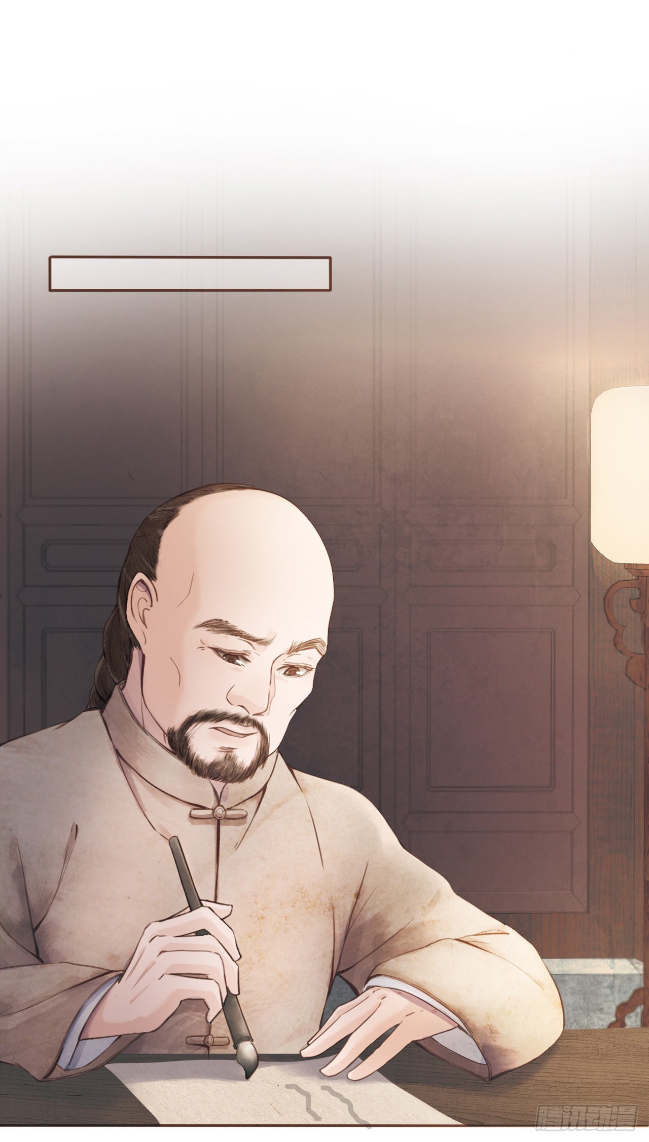 学习故事绘 - 一代儒商 - 4