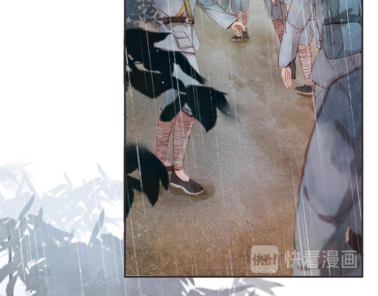 半条被子(1/3)-第3话