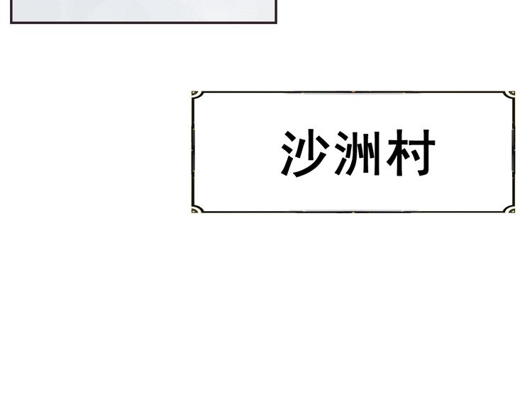 半条被子(1/3)-第3话