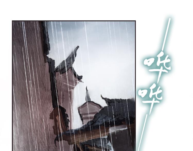 半条被子(1/3)-第3话