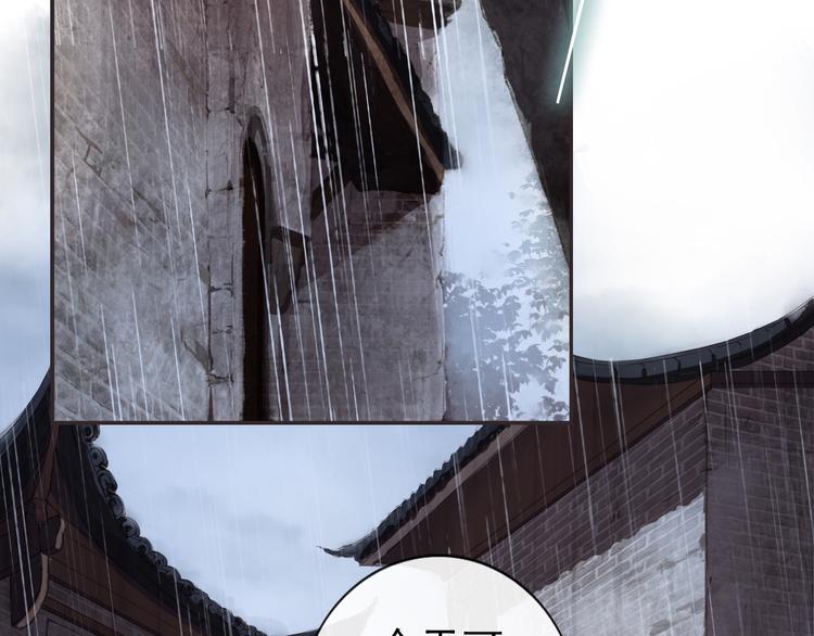 半条被子(1/3)-第3话