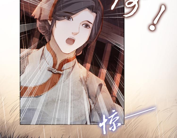 半条被子(1/3)-第3话